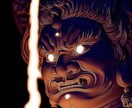 迦楼羅炎の金運霊視｜金回りを塞ぐ原因と打開を視ます 不動明王の炎に映る財の道｜金運・収入・豊かさ イメージ1
