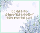あなたのお話お聞きします ❀あなたはどんな話したい？心理カウンセラー　心がほどける イメージ9