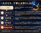 世界に一つだけの”アファメーション音源”を作ります 聴くだけでOK！あなたの人生を加速的に変化させる強力音源 イメージ4