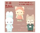 デフォルメかわいい動物イラスト描きます ペットイラスト対応可能！個性豊かなかわいい動物イラストです♪ イメージ5