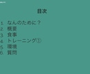 筋肥大の成長限界突破法を伝授します あなたの筋肉に眠る”原始の力”を覚醒させる イメージ4
