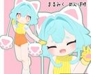 VRChat用のゆるアバター制作します Blenderで素体から作ります。 イメージ10