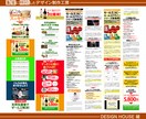 先着10枠限定価格！集客に繋がるLPを制作します 集客でお悩みの方へ／お客様へしっかり伝わるLPデザイン！ イメージ9