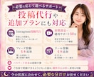 占い師専門｜Instagram運用を代行します 鑑定はあなたに。発信づくりと集客設計はお任せください イメージ7