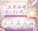 心と魂を整えるエネルギーヒーリングをします 本来のあなたらしさを取り戻し、心を軽やかに整えます イメージ2