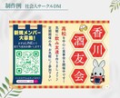 集客に繋がるオシャレなチラシ作成します チラシ、フライヤー、POP、ポスター、DMなど イメージ5