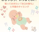 無理強いしない「おしゃぶり卒業」を一緒に考えます 〜お口の成長を守りながら、無理なく進めるステップを提案〜 イメージ1
