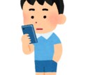 毎日触っているスマホをもっと賢くお得に使えます 携帯会社の乗り換えで最新スマホを安く使える方法伝授！！ イメージ2