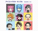 キュート・ポップな似顔絵＆アイコンお描きします 商用OK！　SNS、ブログ、動画、グッズ、ビジネスにも！ イメージ2