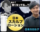 見たらすぐクリックしたくなる！そんなバナー作ります 会社や商品のイメージを上げるバナーを作ります！！ イメージ1