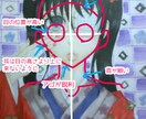 イラストの添削を承ります 向上心のあるかたへ。シンプルに添削します イメージ1