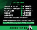 法人チームが対応！コーディング代行いたします デザインデータから高品質なコーディングを行います イメージ3