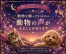 ４０代・50代の女性のお話を優しくお聞きしますます 更年期/夫婦関係/介護/シングル/子育て/不登校/老後の不安 イメージ2