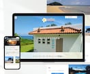 自分で簡単に更新できる！ホームページ作ります 修正無制限！サイト更新マニュアル＆1ヶ月サポート付きで安心 イメージ9