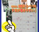 2026年版【オリジナル】卓上カレンダー制作します お好きな写真を12枚えらんで世界で1つの卓上カレンダーを☆ イメージ5