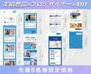 成果に繋がる多言語サイト・ホームページ制作します 集客×求人｜ホームページ制作を丸投げ可能 イメージ10