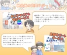 最短翌日納品★SEO&集客のあるHPを制作します 初心者◎オリジナルデザインでご自身で編集できるホームページ★ イメージ4