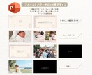 結婚レタームービー・花嫁の手紙テンプレ自作できます パワポまたはCanvaで作れる！デザインも3種類から選べる！ イメージ7