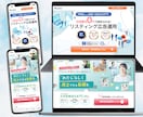 満足度5★高い訴求で欲しいを引き出すLP制作します 【デザインクオリティ求める方必見★】意図あるデザイン制作を！ イメージ9