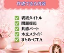 Instagram投稿画像30日分作成します 7月末まで特別価格｜30日分の投稿画像を作成 イメージ4