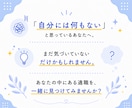 内向型専門コーチが向いてる仕事を診断します 自己分析で「自分らしく働ける仕事」を明確にします イメージ10