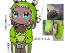 あなたの推しを擬人化します あなたの推している動物や物等なんでも擬人化します イメージ5