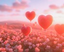 あなたの運命の人もうすぐあらわれます 未来の恋、霊視でひもときます。 イメージ1