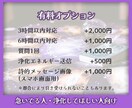 心の地図を描く航路リーディングをします 【期間限定】11月末まで1,000円 イメージ8