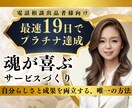 最後の砦】辛い恋を辞めたい貴方のお話しお聴きします メディア出演の心理学研究者となんとなくお話し/なんでもどうぞ イメージ1