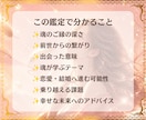 この人は運命の人?魂のご縁・結婚の未来を鑑定します 魂が結ばれた理由と未来を丁寧に読み解きます イメージ3