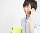 リフレッシュ！貴方のお話し相手になります 抱え込まないで！誰かに頼る事も大事だよ´ω`* イメージ5