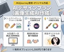 CanvaでSNSアイコン作ります AI生成もOK！3000円から即対応 イメージ3