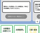LINE公式フルパック制作します 追加料金なし！LINE公式専門家がフルパッケージで製作！ イメージ8