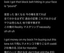 英語の歌詞の修正、翻訳をします 修正の注文は何回でも無料！個別相談で満足度MAX イメージ1