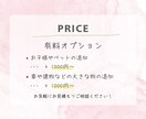 ウェディングの似顔絵イラストを作成します ☆前撮り写真がなくてもOK☆データ納品、修正何度でも。 イメージ4