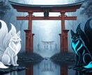 遠隔気功で心身のバランスをサポートします 写真で気功！心身の調和を促し、日々のコンディションを整えます イメージ3