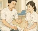 運動博士があなたの勉強をサポートします 科学的根拠に基づいてあなたの知りたいことを個別に対応！ イメージ2