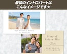 オシャレでエモかわいいプロフィールビデオ作ります シンプルでメロいスタイリッシュでかわいい今どきのプロフィール イメージ3