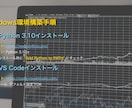 営業・企画職向けの提案用アプリ開発講座を提供します 営業・企画職：提案で使えるMVPアプリを週末作成 イメージ10