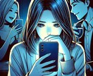 この関係、続く？終わる？相手の気持ちと未来占います 相手の気持ちが分からない… 夫婦関係・恋愛の行方を占います！ イメージ1