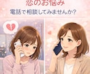 恋の迷いにやさしく光を灯します 伊勢に吹く神の風が、あなたの恋をより良き方向へと導く イメージ5