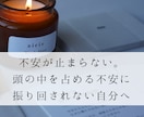 誰にも言えない悩みに。本当の気持ちを見つけます 誰かの答えではなく、自分の本音に出会う。 イメージ1