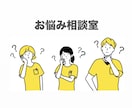 看護学生さんの話、なんでも聞きます 看護学校しんどいあなたへ。落ちこぼれだった私が話聞きます。 イメージ1
