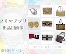 受付再開！メルカリ出品用の写真撮影代行致します 販売実績5000件超え★現役せどらーが商品撮影のお手伝い！！ イメージ1