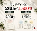 飲食店メニューの金額を修正します 写真を送るだけ。今のデザインにできるだけ近く仕上げます。 イメージ2