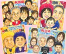 世界でたった一枚の手描き似顔絵☆お描きいたします ☆長寿祝い☆結婚式☆記念日等のプレゼントにいかがですか!!☆ イメージ2