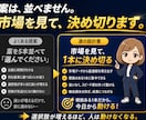 副業初心者OK！ココナラ出品用商品設計書を作ります 何を売るか迷う方へ、経験や強みから売れるサービス案を作成 イメージ6