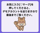 LINE公式アカウント作成もエルメの導入もやります エルメの自動化機能でLINEマーケティングを加速しよう！ イメージ2
