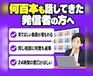 動画・発信を学習したAI相談ボットを作ります あなたの考え方で、出典の動画を添えて答える相談窓口 イメージ2