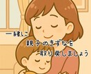 不登校の子どもに今できる接し方をお伝えします お子様の生まれ持った性格と心のサインから、方法を見つけます イメージ5